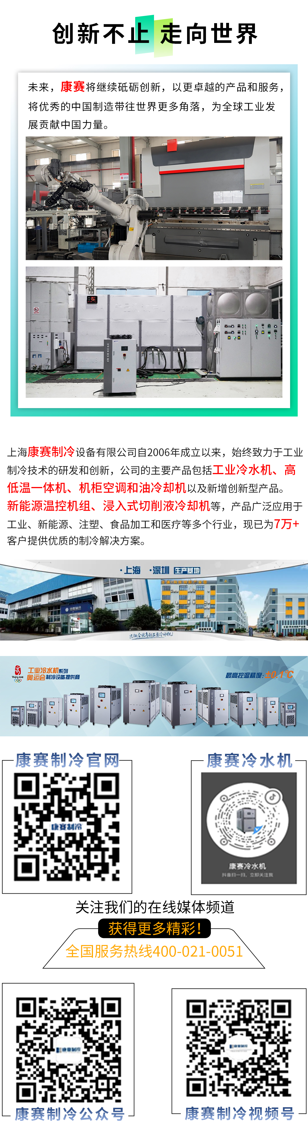 20251020公眾號排版_02.jpg
